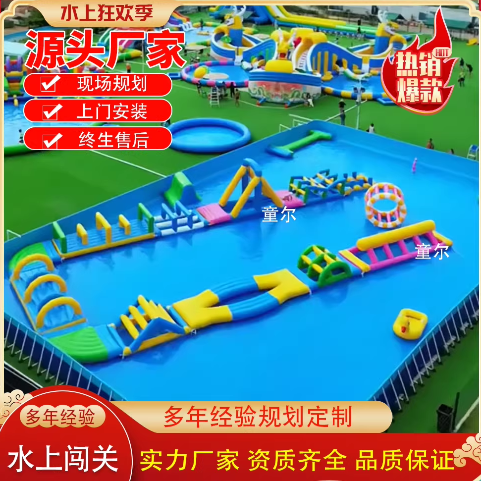 户外大型充气闯关海上冲关设备移动湖面水上乐园漂浮玩具游乐设备