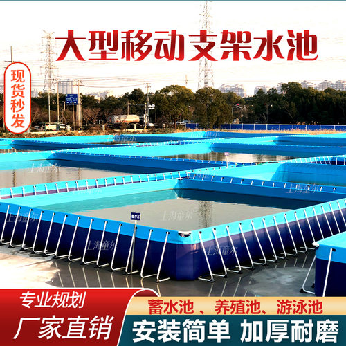 大型移动支架水池工程工地蓄水池支架充气游泳池水上乐园设备厂家