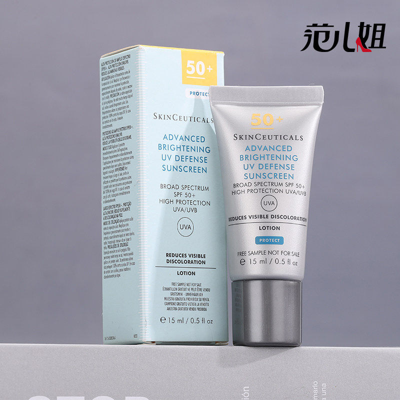 修丽可小银伞防晒乳SPF50+小样