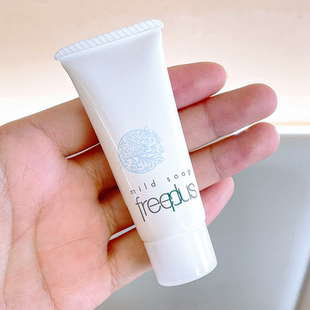 国内专柜/freeplus芙丽芳丝氨基酸洁面霜小样20g 温和清洁洗面奶