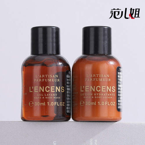 阿蒂仙之香手部身体沐浴露30ml玫瑰香型+润体乳30ml焚香香型小样