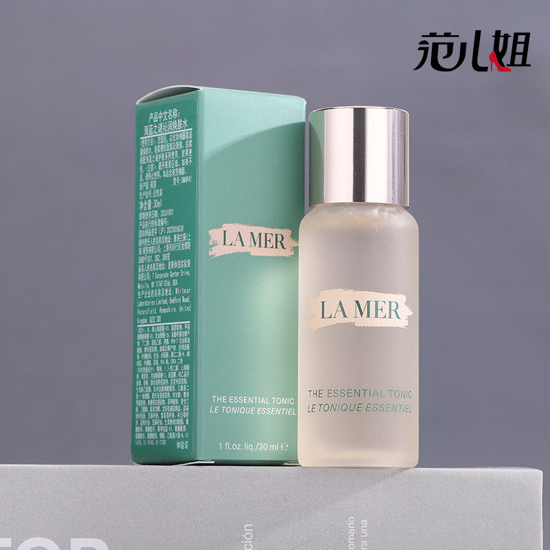 专柜 LA MER海蓝之谜焕肤水30ml小样醒肤水粉水补水保湿镇定舒缓