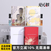 阿蒂仙之香隐凡之路神秘深渊玫瑰追忆焚香之幕香水1.5ml小样试管