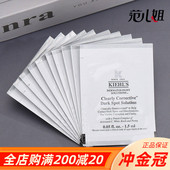 科颜氏集焕白均衡亮肤淡斑精华液1.5ml小样片装 10片 包邮 美白淡印