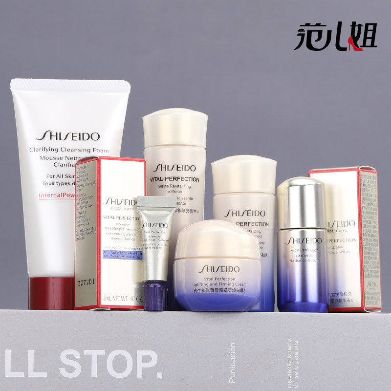 资生堂悦薇珀翡紧颜亮肤水乳小样套装悦薇水25ml乳液15ml洁面50ml