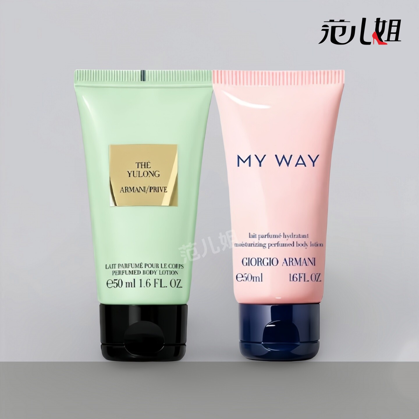 阿玛尼玉龙茶香身体乳50ml