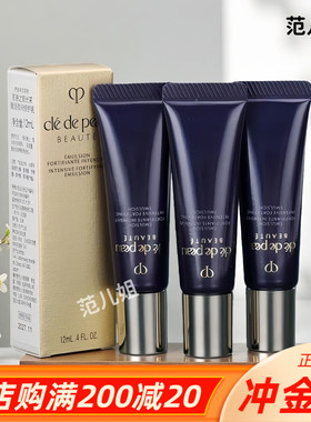 3支包邮价 CPB肌肤之钥光采赋活夜间修护乳12ml小样 紧致精华乳液