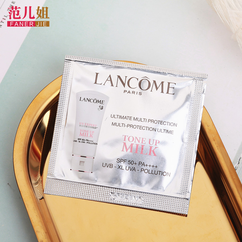 专柜正品 兰蔻柔皙轻透防晒素颜乳1ml小样 保湿隔离防护液