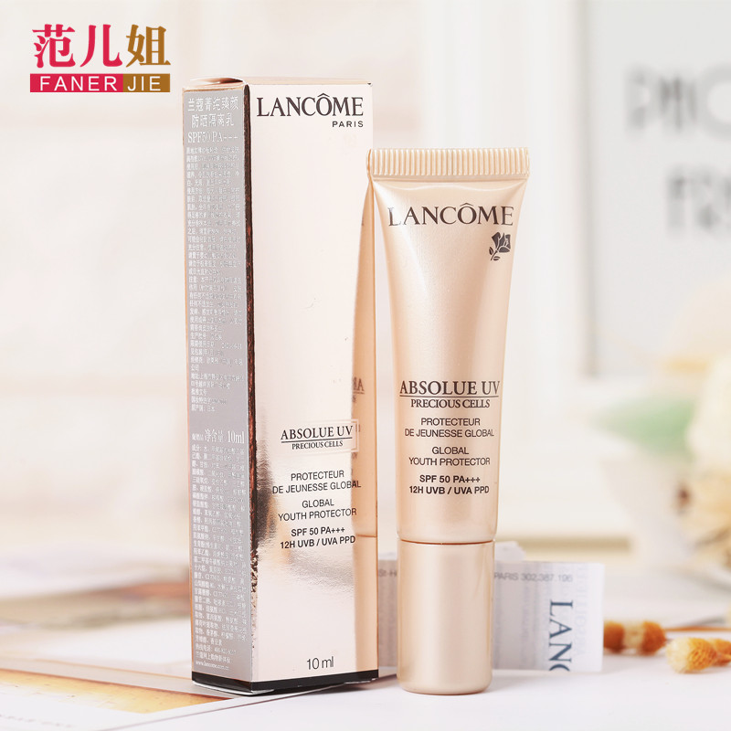 专柜小样 兰蔻菁纯臻颜防晒隔离乳SPF50 PA+++ 10ml防晒霜 妆前