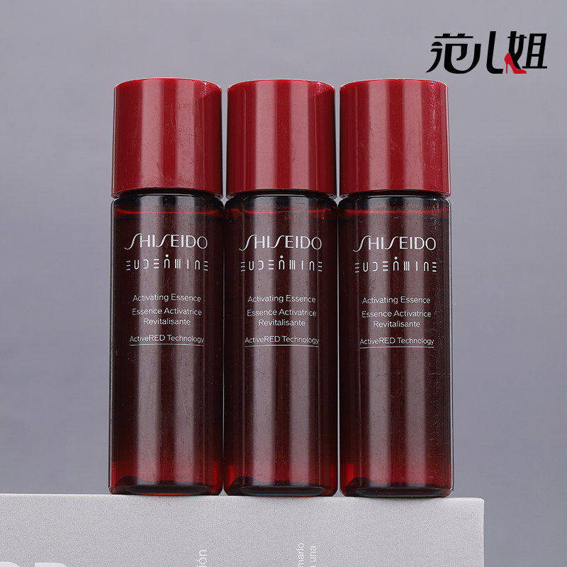 3瓶装！新版资生堂红色蜜露精萃液30ml中小样 大红水保湿精华水