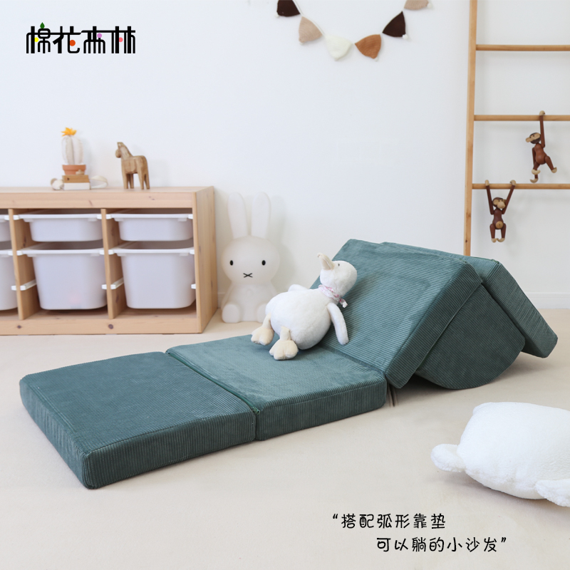 新品棉花森林四折多功能床边防摔地垫加购儿童折叠爬爬垫阅读沙发