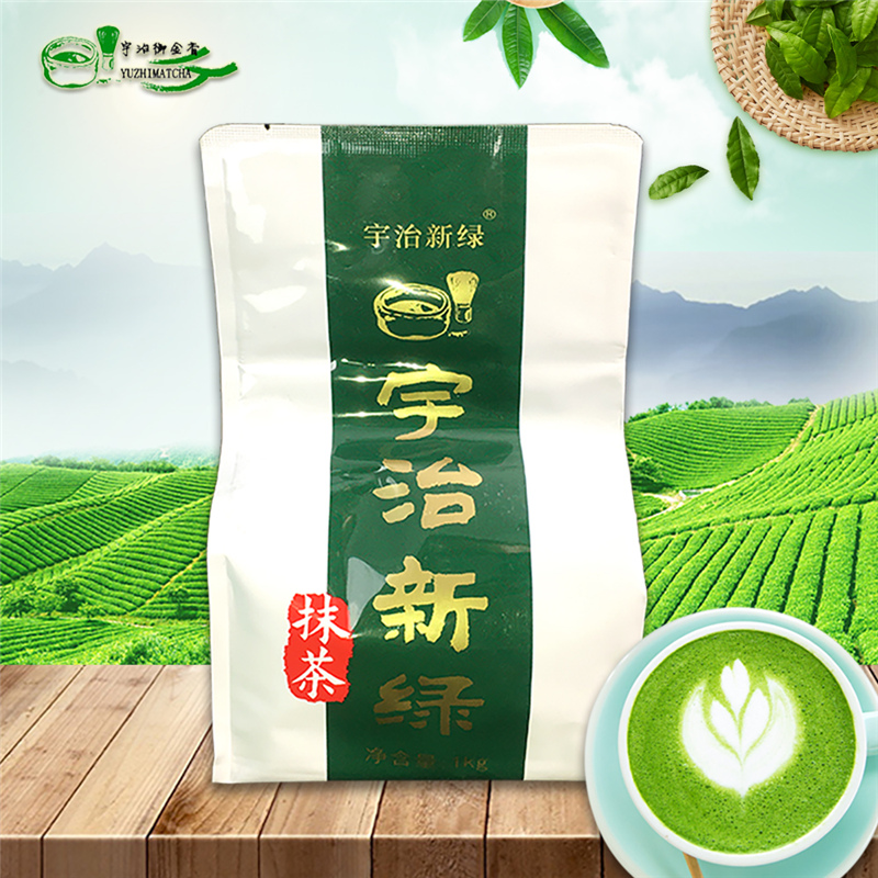 宇治新绿含糖饮料专用抹茶粉