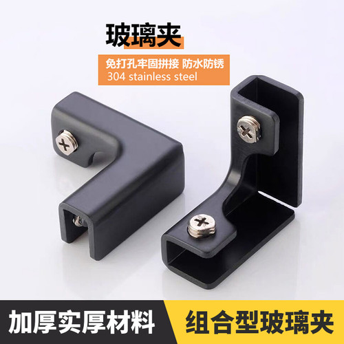 铝合金玻璃瓷砖夹卡槽花盆夹子鱼缸加固固定夹卡扣直角护角玻璃夹