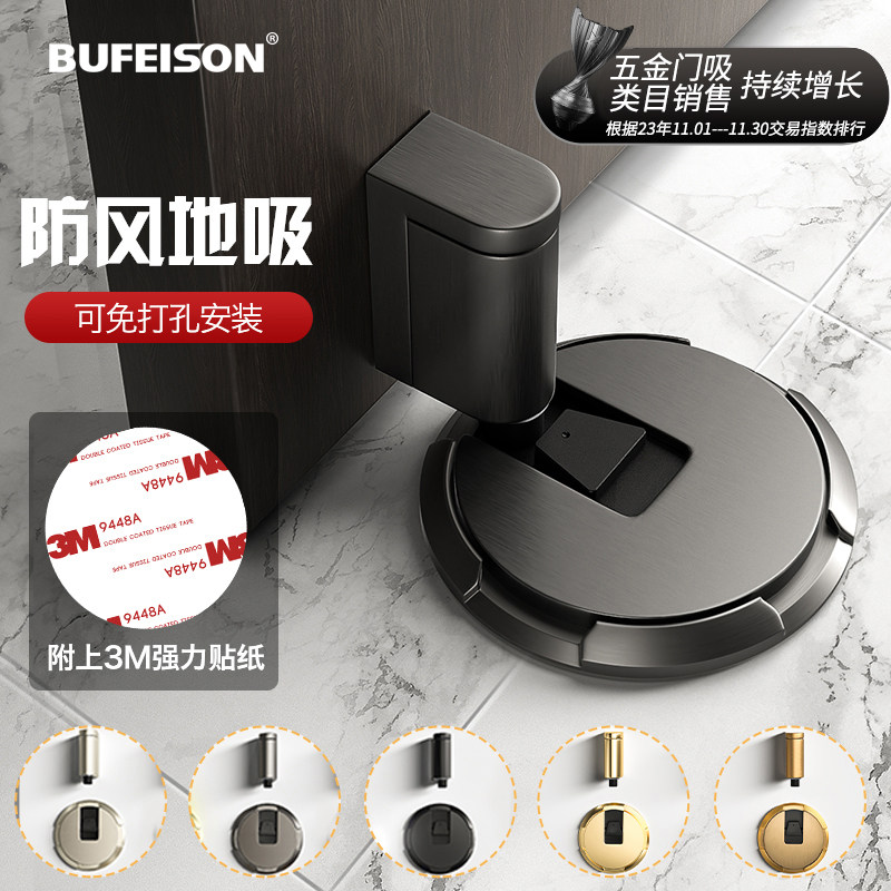 门吸强磁大号墙吸房门家用卧室打孔吸门器防风门吸防撞房门卧室