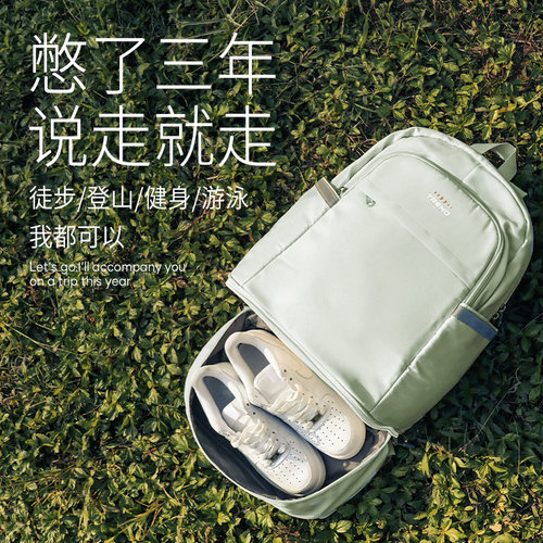 双肩包女登山包干湿分离游泳包