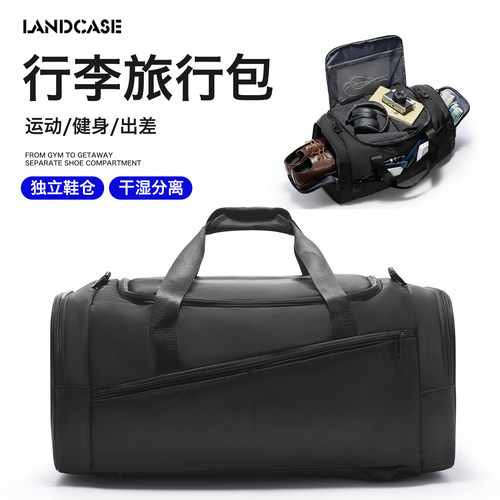 旅行行李袋干湿分离/独立鞋衣仓