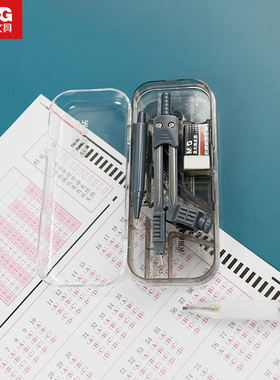 晨光文具圆规学生文具套装圆规尺子套装绘图仪尺七件套装圆规ACS90806八件套尺子夹笔圆规机械制图工具套装