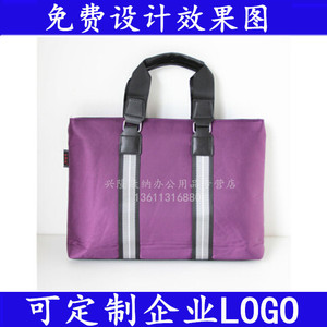 休闲手提包办公会议文件袋文件包收纳袋可放小型笔记本可定制LOGO