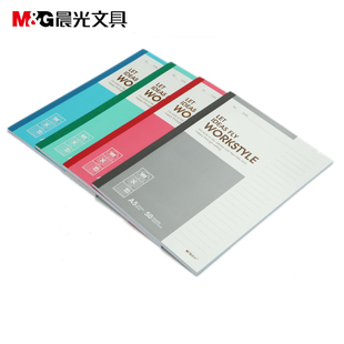 晨光无线装订本 411 可平摊 软抄本 笔记本 A6 A5 B5 A4 记事本子