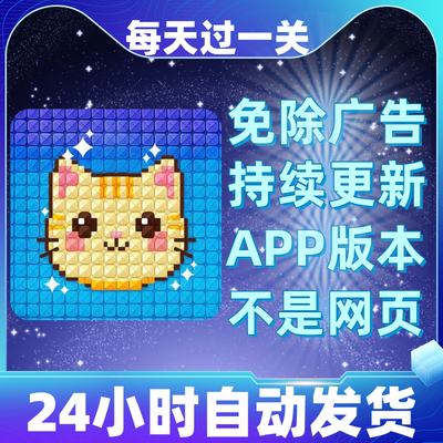 每天过一关免广告版本安卓苹果通用抖音同款小游戏app版无广告