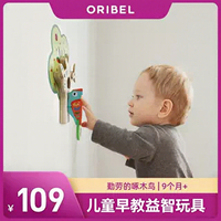 【鍛煉想象思維】Oribel墻貼玩具勤勞的啄木鳥墻貼兒童益智不留痕