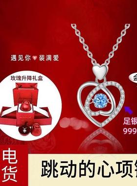 99纯银爱心项链情人节礼物送女友