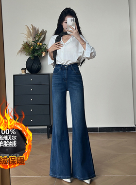 高腰微喇牛仔裤女加绒保暖显瘦宽松喇叭裤子修身175高个子加长版