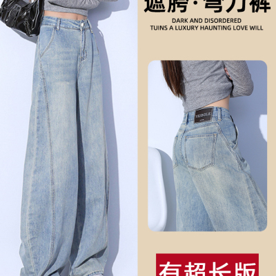 175高个子加长浅色弯刀牛仔裤女