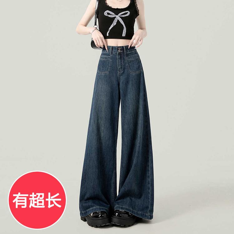175高个子加长高腰阔腿牛仔裤女