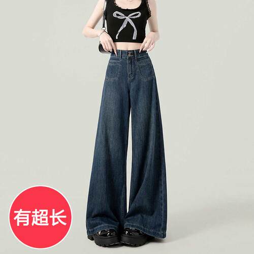 175高个子加长高腰阔腿牛仔裤女