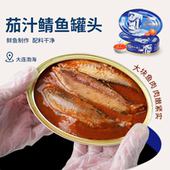 茄汁鲭鱼罐头397g即食鱼罐头应急食品方便海鲜罐头户外特产番茄鱼