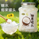 椰果罐头大颗粒880g水果捞奶茶商用原料即食零食休闲食品饮料果肉