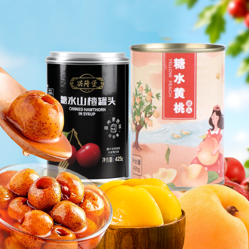 山楂罐头糖水黄桃水果罐头