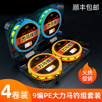 大力马七星漂线组套装带钩绑好