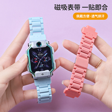 适用于小天才磁吸闪扣表带Z10/Z9/Z8/Z7/Z6儿童智能手表Z5/D3/D2/Q2A/Q1A腕带Z3/Z3D/Z6A/Z6pro/D2A/Z7S表链