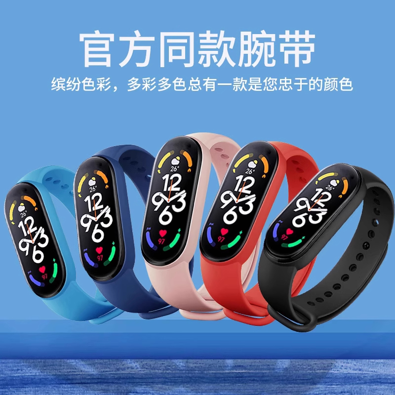 jetman适用于oppo硅胶磁吸表带
