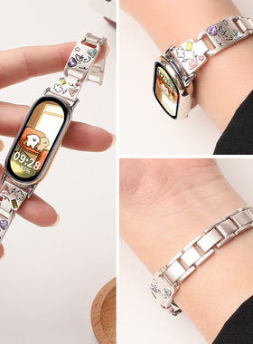 适用于小米手环10表带彩钻小狗kk猫band8/9金属手链腕带高级感时尚智能运动xiaomi八九十代女生可爱创意配件