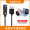 Black charging cable dedicated to Mitu 5C/5X