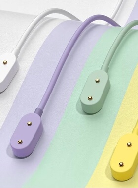 适用华为手环10/9/8/7/6充电线watchfit2/3磁吸充电器儿童手表4x/5x/4pro底座荣耀es智能运动band七八九十代