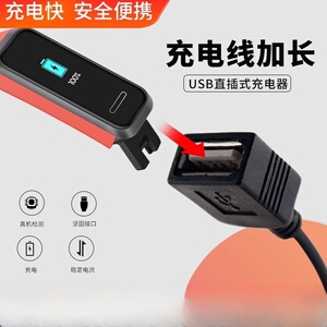 适用于华为荣耀手环5i充电线华为手环4充电器充电底座USB接口数据线智能运动手环通用配件快充