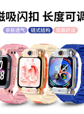 适用于小天才磁吸闪扣表带Z10/Z9/Z8/Z7/Z6儿童智能手表Z5/D3/D2/Q2A/Q1A腕带Z3/Z3D/Z6A/Z6pro/D2A/Z7S表链