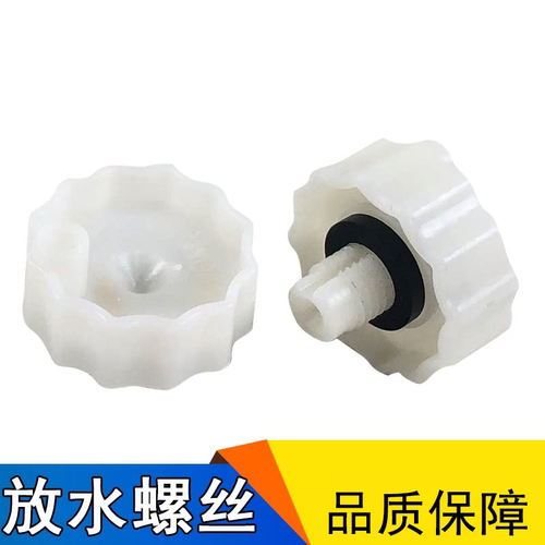 适用油水分离器螺栓柴油滤芯