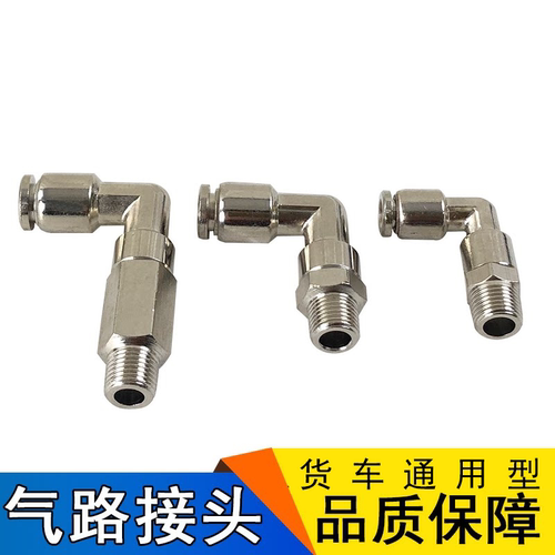 适用j6天v气动h阀三通变速箱