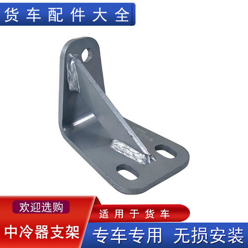 j6p中冷器支架进气排气钢管