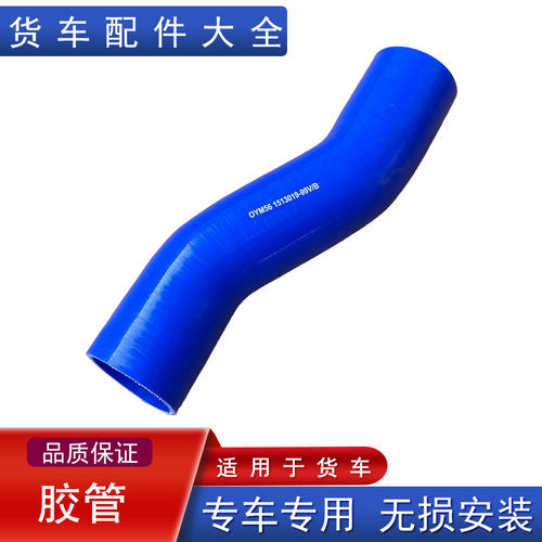 变速箱液力缓速器橡胶管