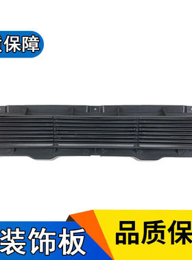 适用解放小j6l保险杠网小j6l踏板装饰条中网进气格栅一汽小j6配件