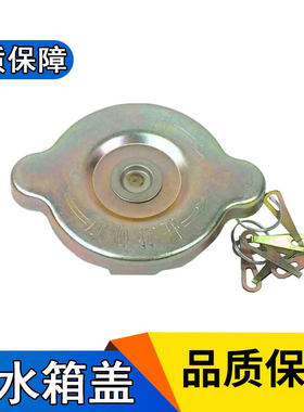 适用副水箱防冻液水壶盖