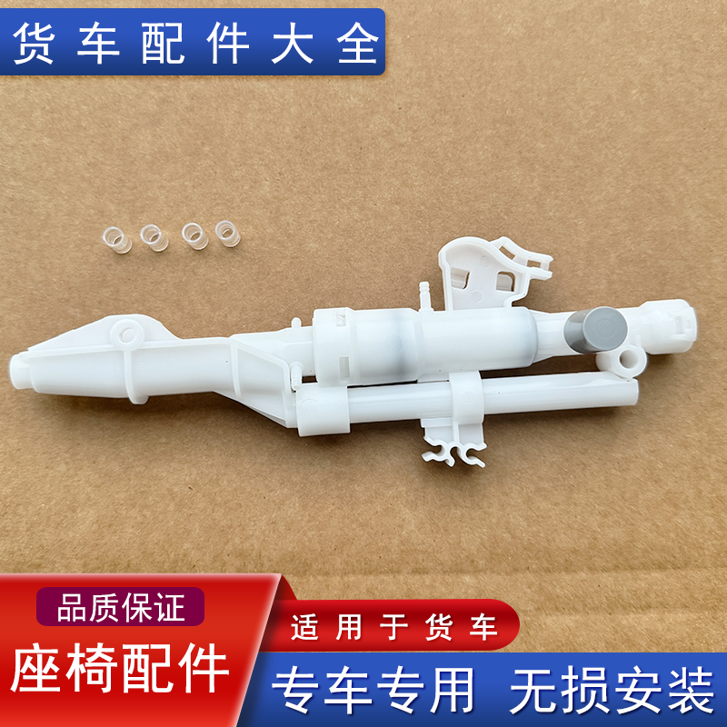 座椅原厂配件大全控制阀格拉默