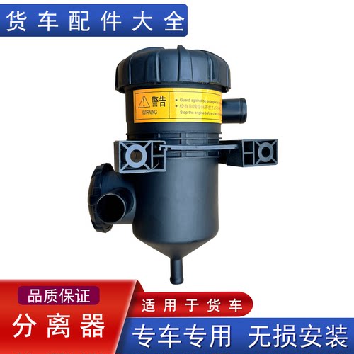 适用潍柴油气分离器滤芯
