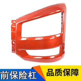 适用解放j6p货车j6前保险杠J6P大灯框一汽J6P杠头91W新铁保险杠
